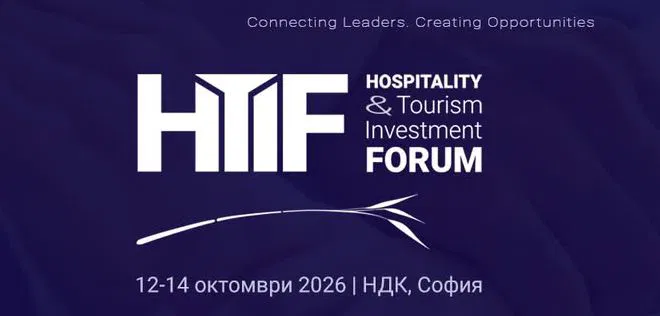 Hospitality & Tourism Investment Forum