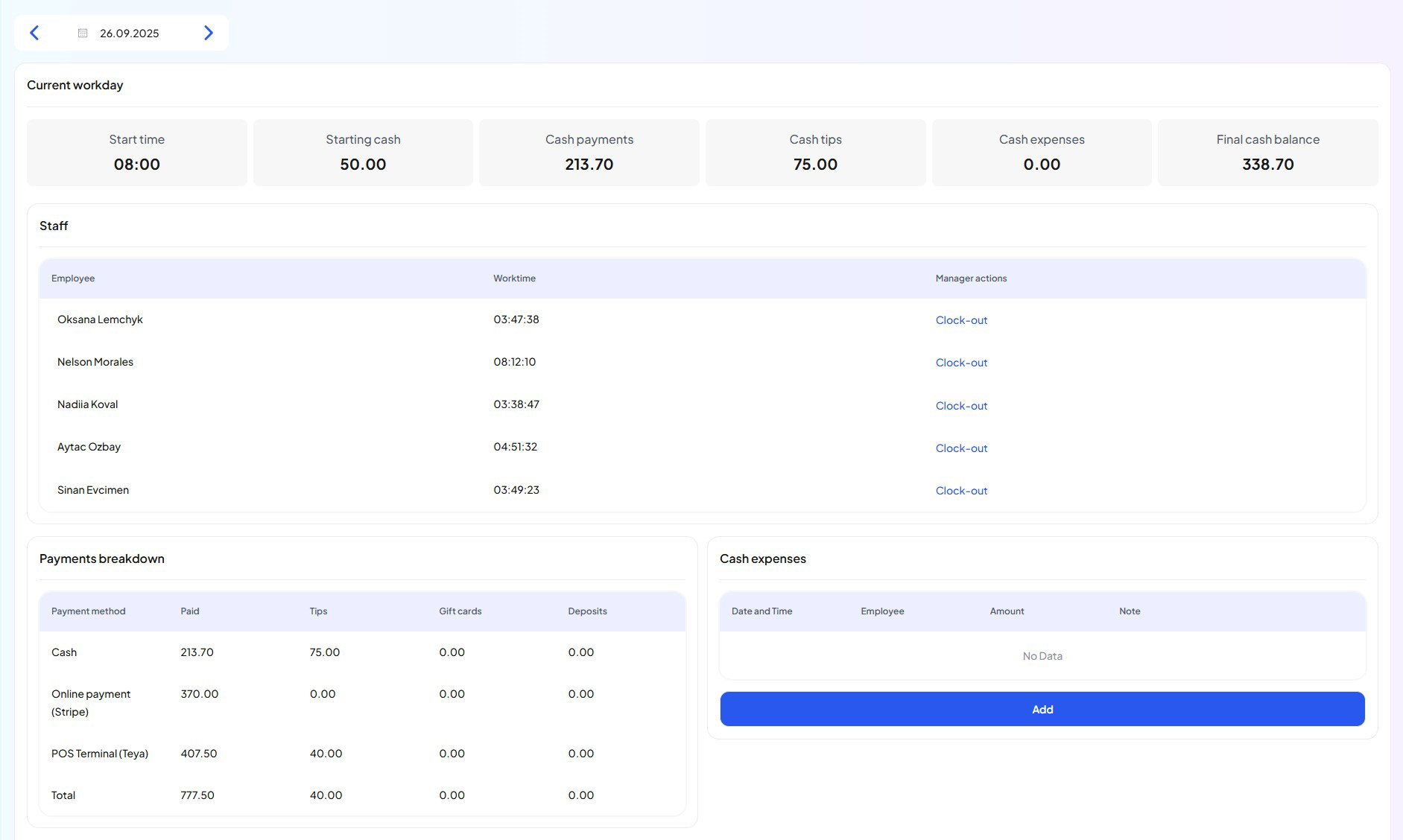 Дневни касови отчети в платформата Inntelligent